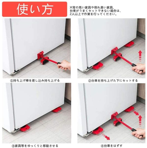Heavy Furniture Mover Tool Set
