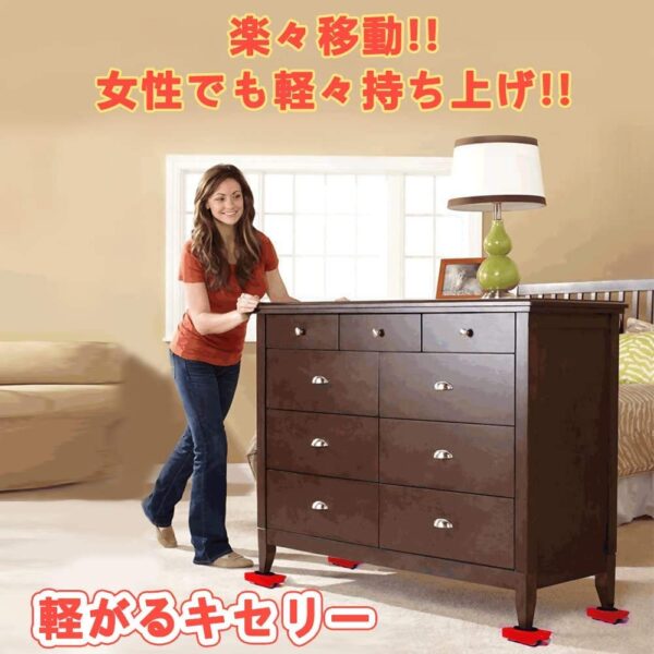 Heavy Furniture Mover Tool Set